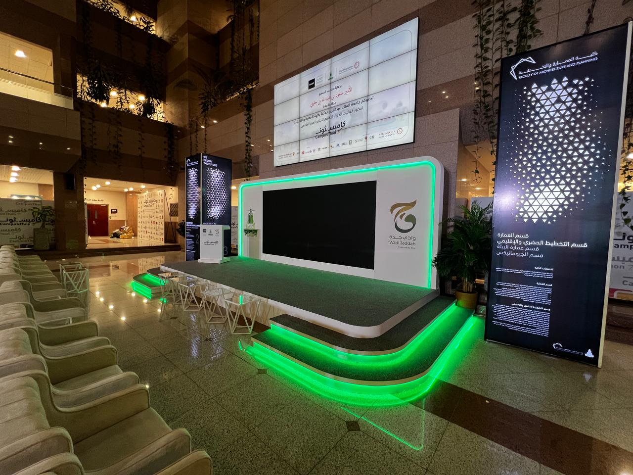 Showroom